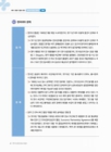 미리보기 이미지 4번째