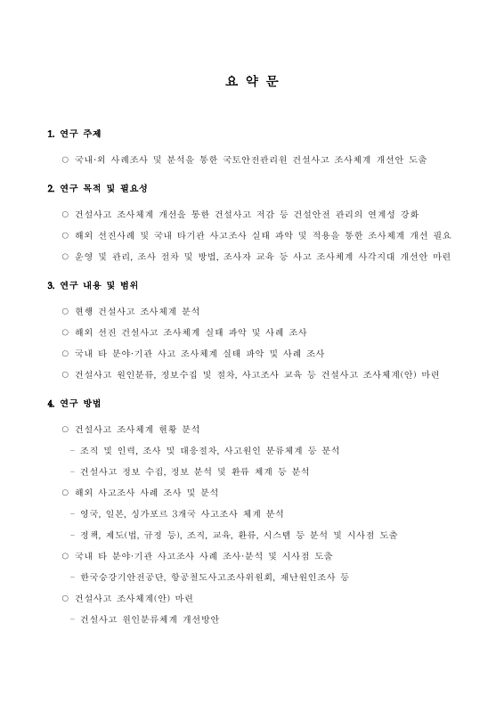 미리보기 이미지 3번째