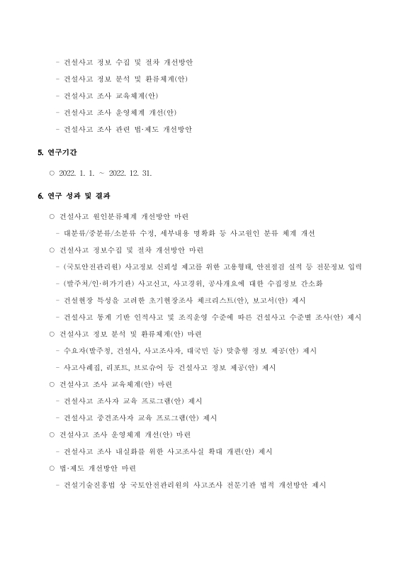 미리보기 이미지 4번째