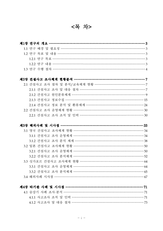 미리보기 이미지 5번째