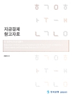 미리보기 이미지 1번째