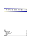 미리보기 이미지 4번째