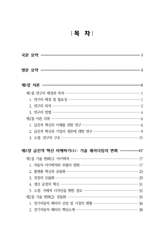 미리보기 이미지 3번째