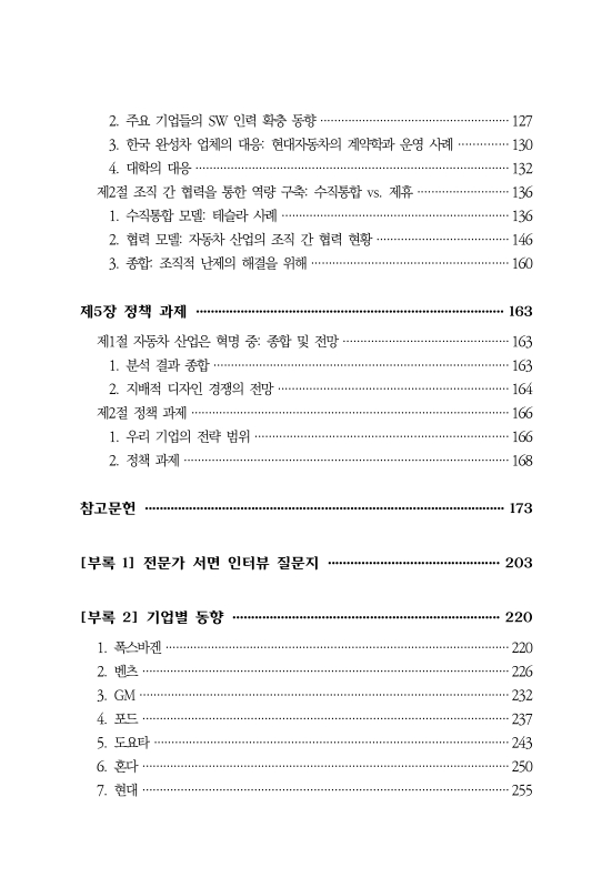 미리보기 이미지 5번째
