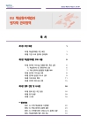 미리보기 이미지 1번째