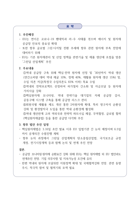미리보기 이미지 3번째