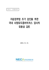 미리보기 이미지 1번째