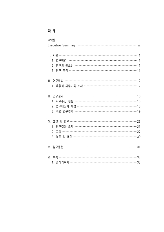 미리보기 이미지 5번째