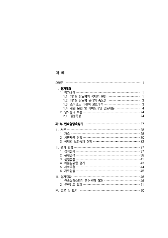 미리보기 이미지 4번째