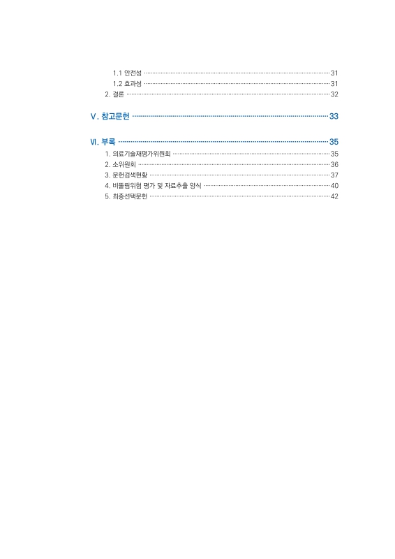 미리보기 이미지 4번째