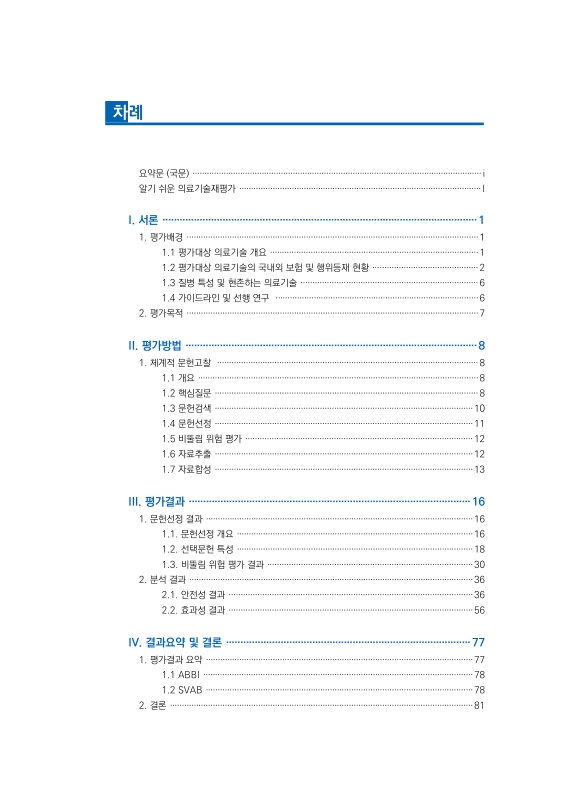미리보기 이미지 3번째