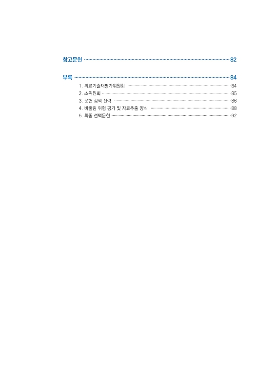 미리보기 이미지 4번째
