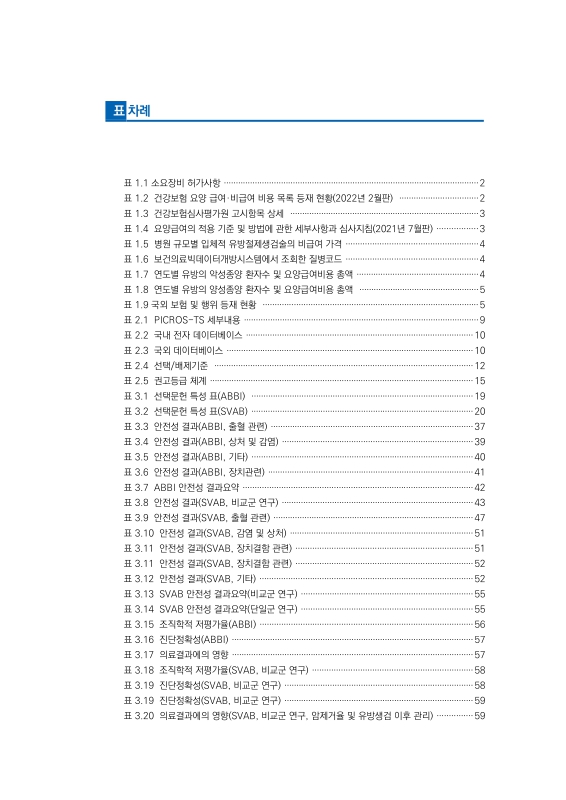 미리보기 이미지 5번째