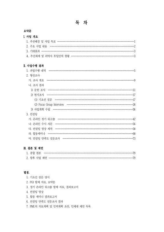 미리보기 이미지 3번째