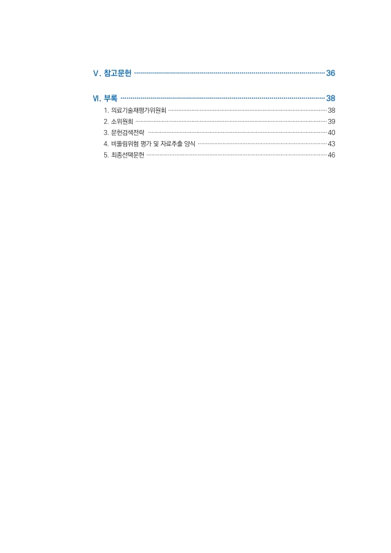 미리보기 이미지 4번째