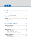 미리보기 이미지 5번째