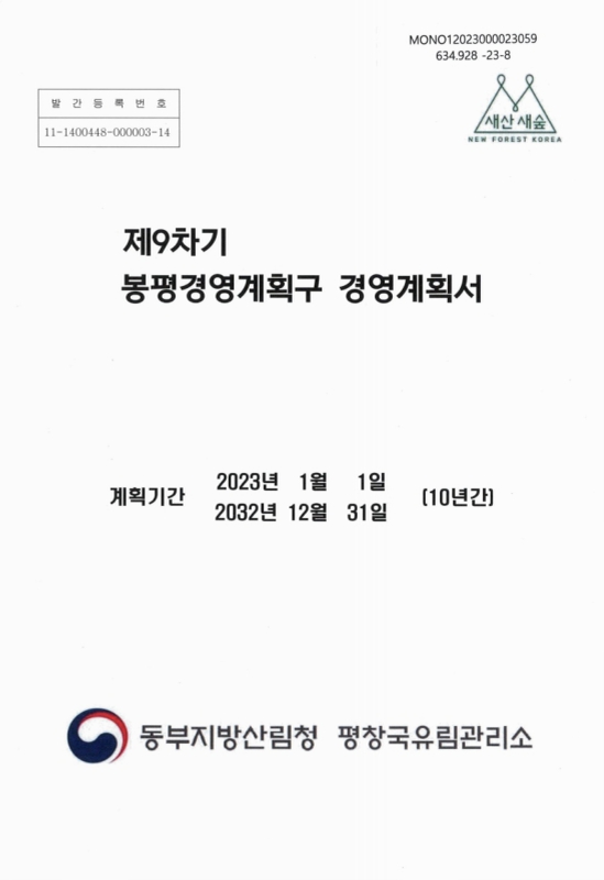 미리보기 이미지 2번째