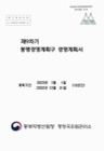 미리보기 이미지 1번째