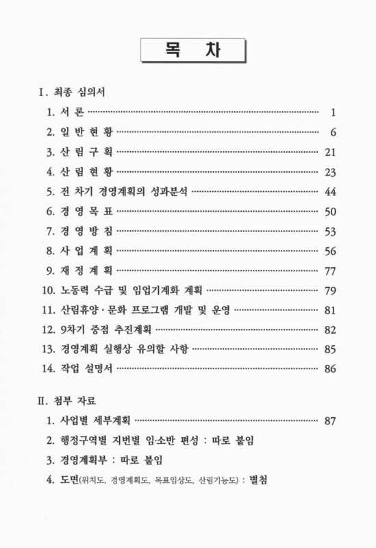 미리보기 이미지 4번째