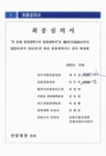 미리보기 이미지 4번째