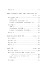미리보기 이미지 3번째