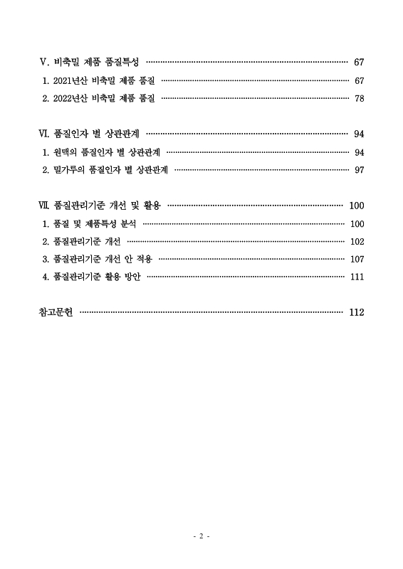 미리보기 이미지 3번째