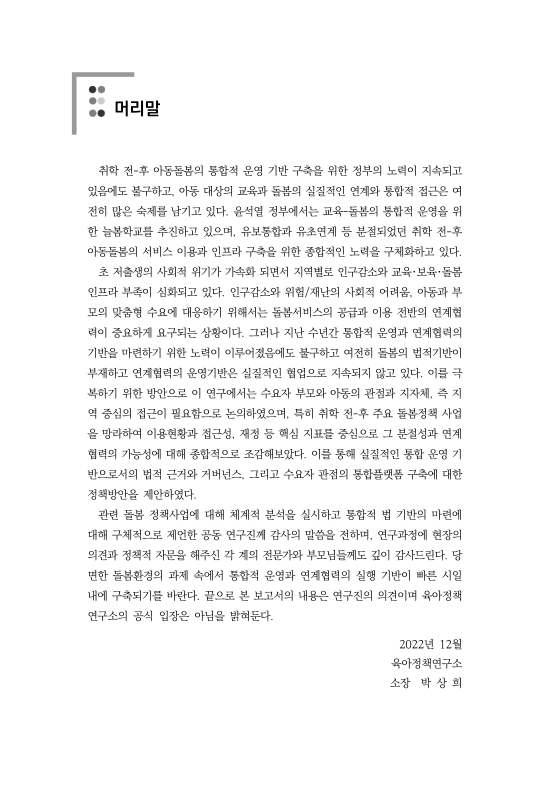 미리보기 이미지 4번째