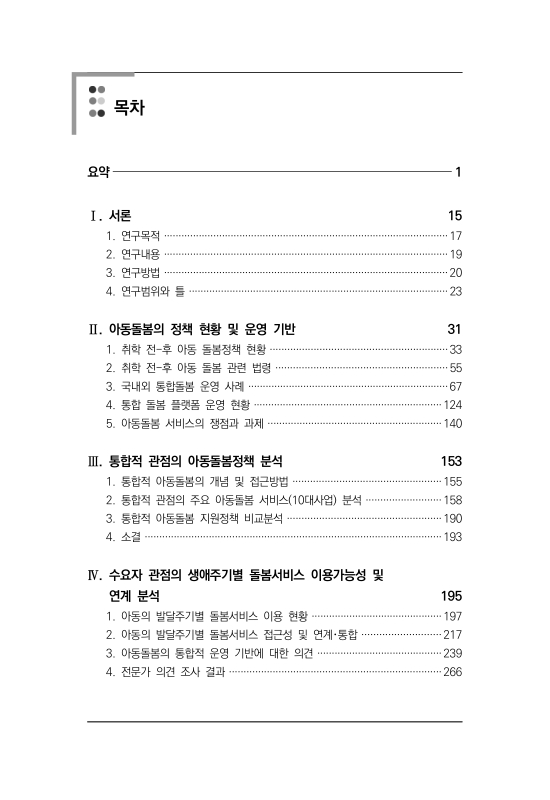 미리보기 이미지 5번째