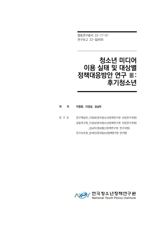 미리보기 이미지 2번째