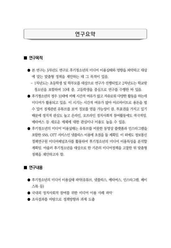 미리보기 이미지 4번째