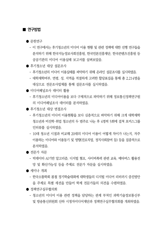 미리보기 이미지 5번째