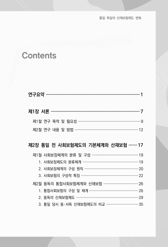 미리보기 이미지 2번째