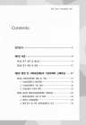 미리보기 이미지 1번째