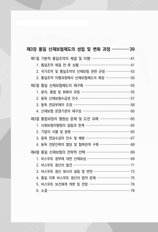 미리보기 이미지 3번째