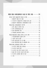 미리보기 이미지 2번째
