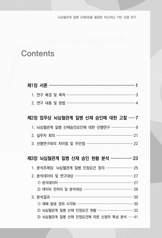 미리보기 이미지 2번째