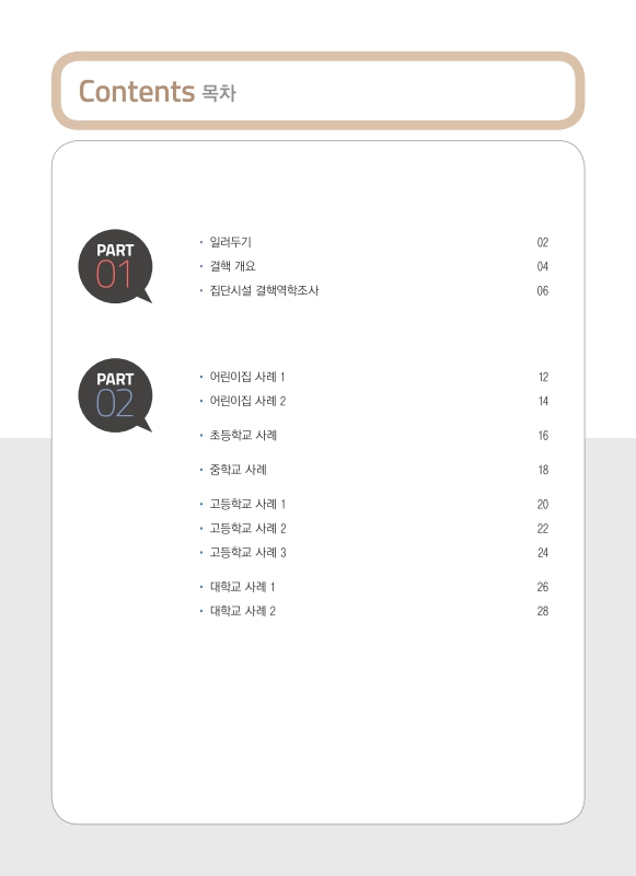 미리보기 이미지 2번째