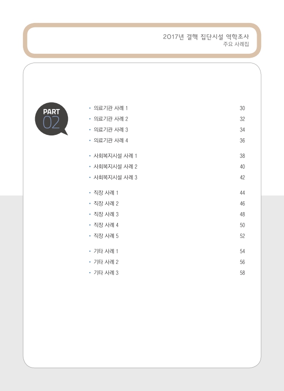 미리보기 이미지 3번째