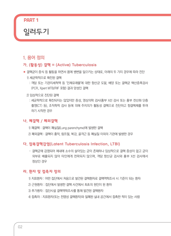 미리보기 이미지 5번째