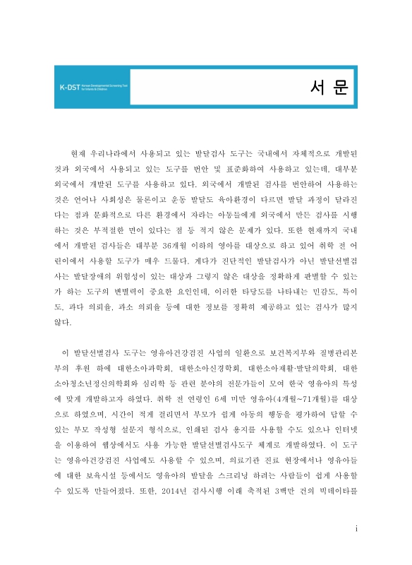 미리보기 이미지 2번째