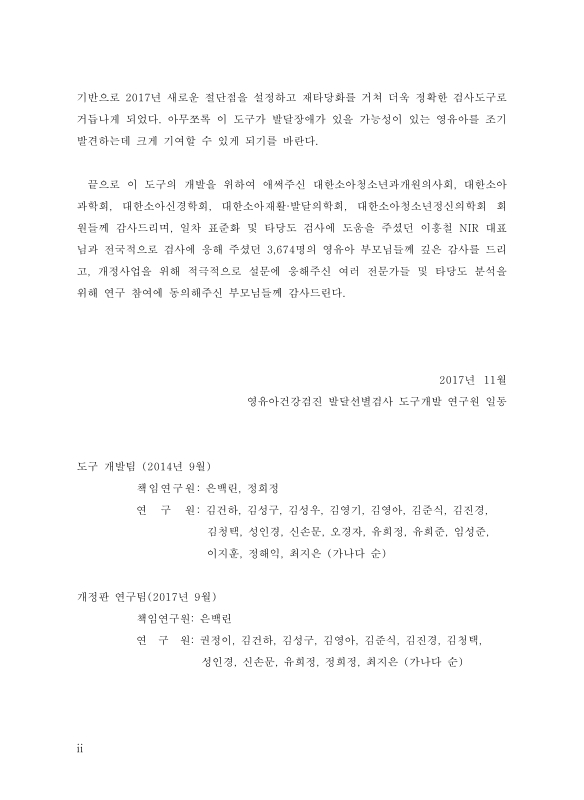 미리보기 이미지 3번째