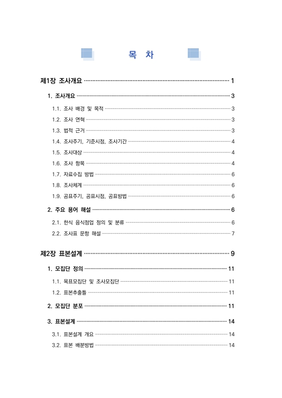 미리보기 이미지 4번째