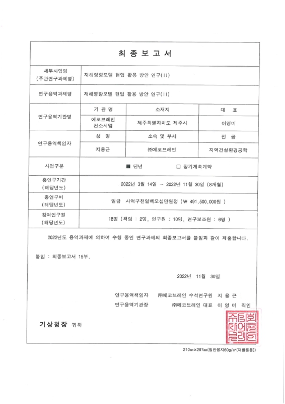 미리보기 이미지 2번째