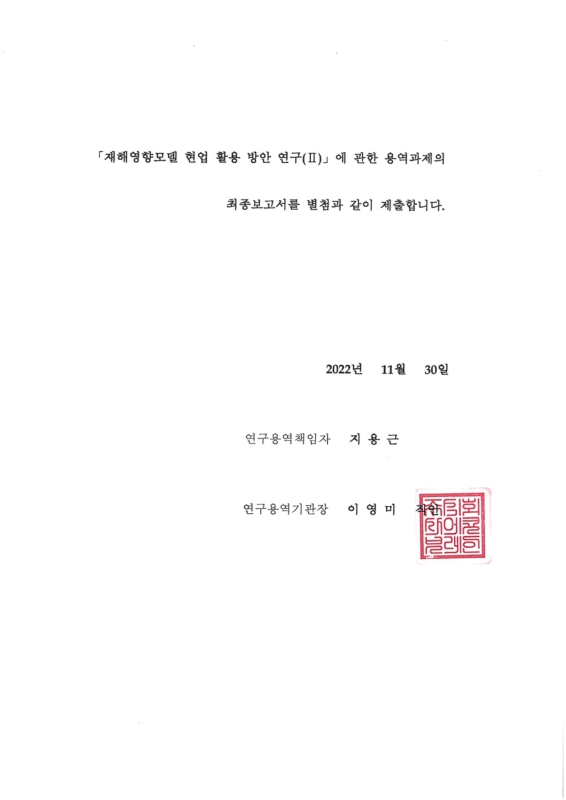 미리보기 이미지 3번째