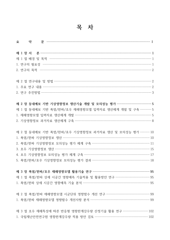 미리보기 이미지 5번째