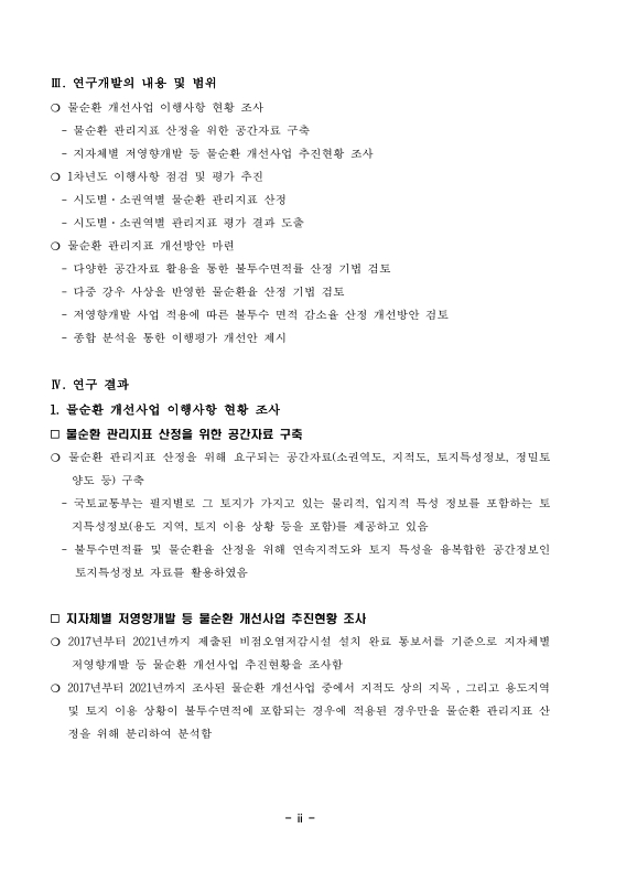 미리보기 이미지 4번째