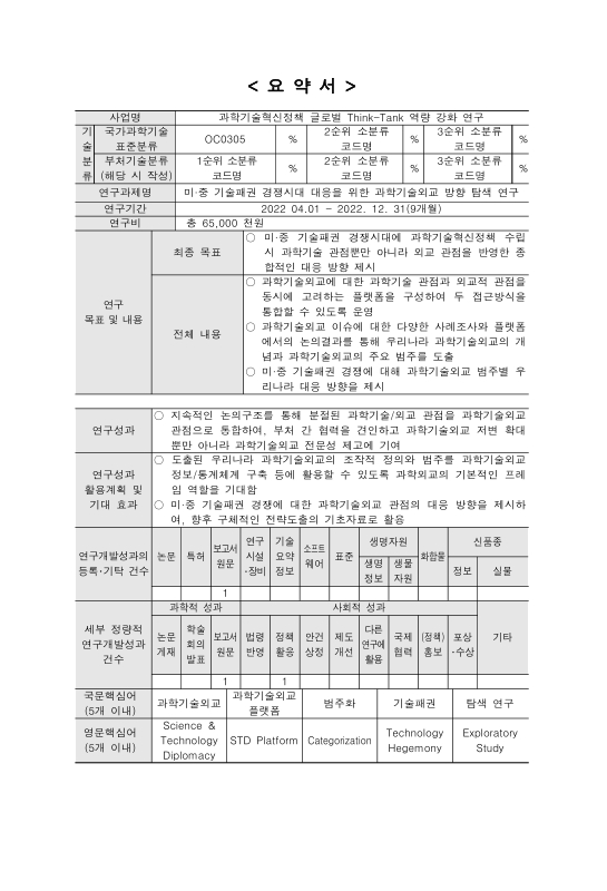 미리보기 이미지 4번째