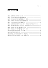 미리보기 이미지 4번째