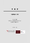미리보기 이미지 1번째