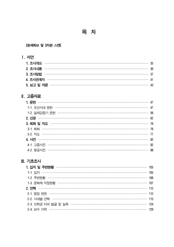 미리보기 이미지 4번째